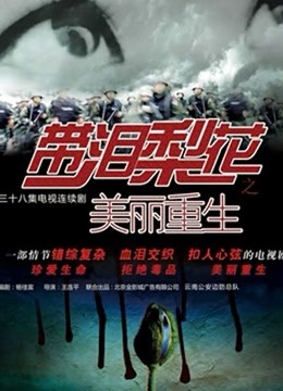 【铃木美咲】最强大尺度新作《小恶魔般挑衅的美少女2》魅惑呻吟（磁链）